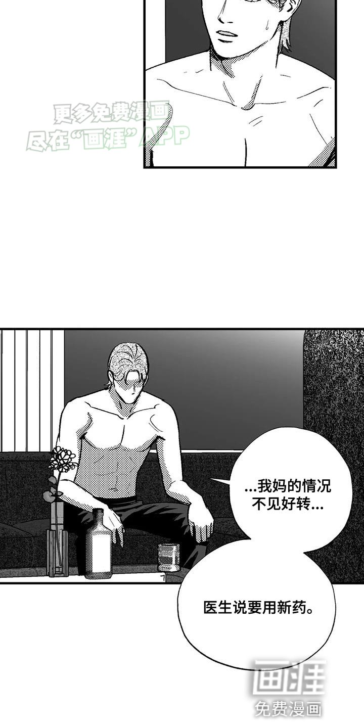 第126章：未来的事