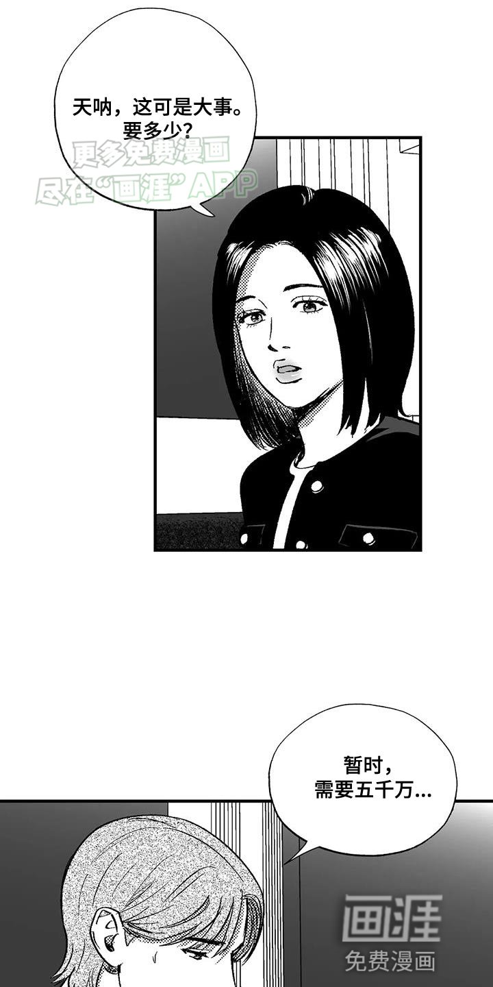 第126章：未来的事