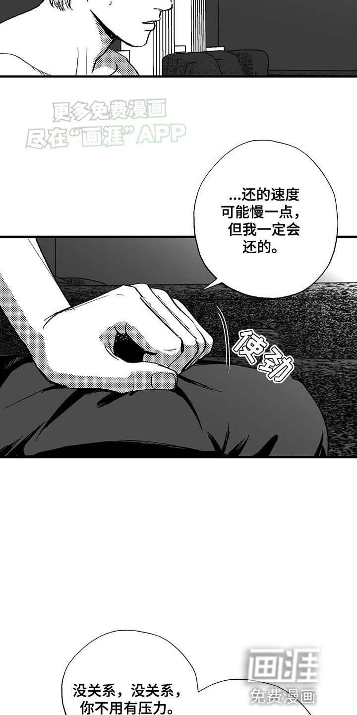 第126章：未来的事