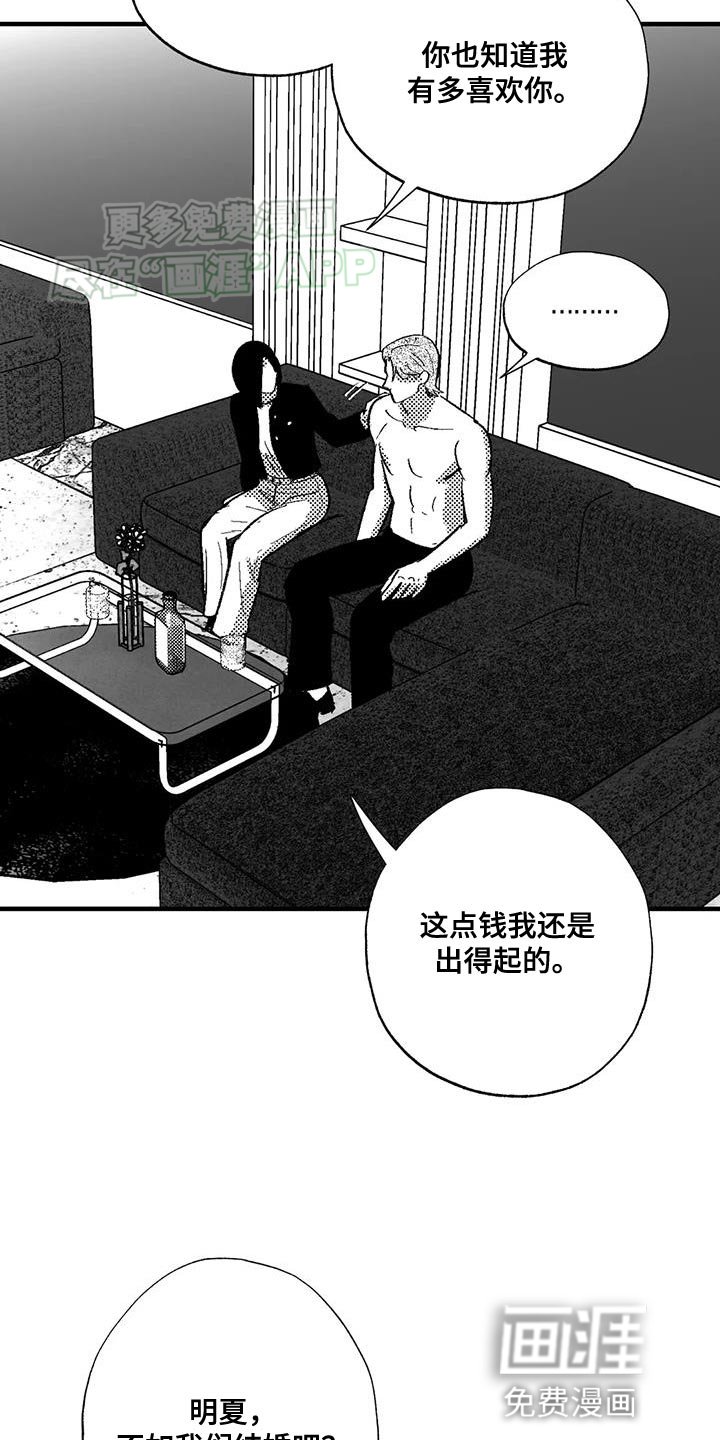 第126章：未来的事