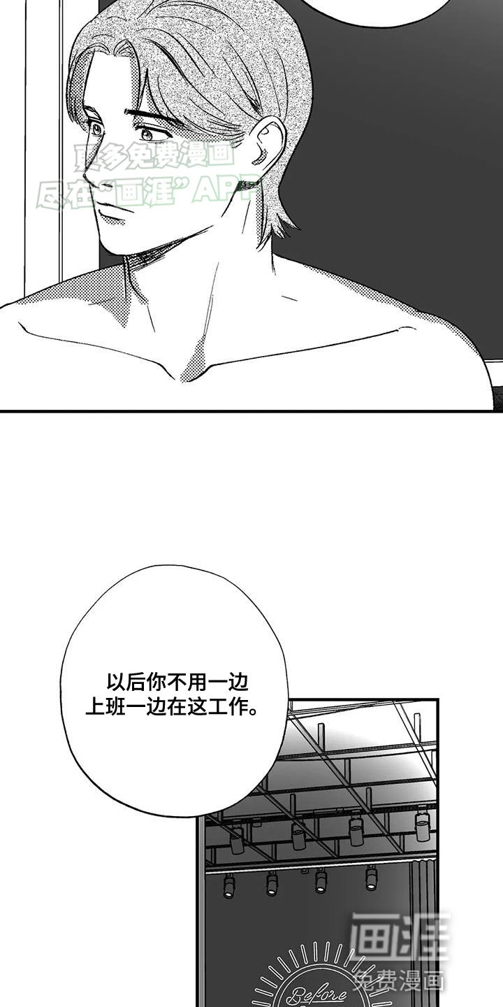 第127章：我有东西想给你看