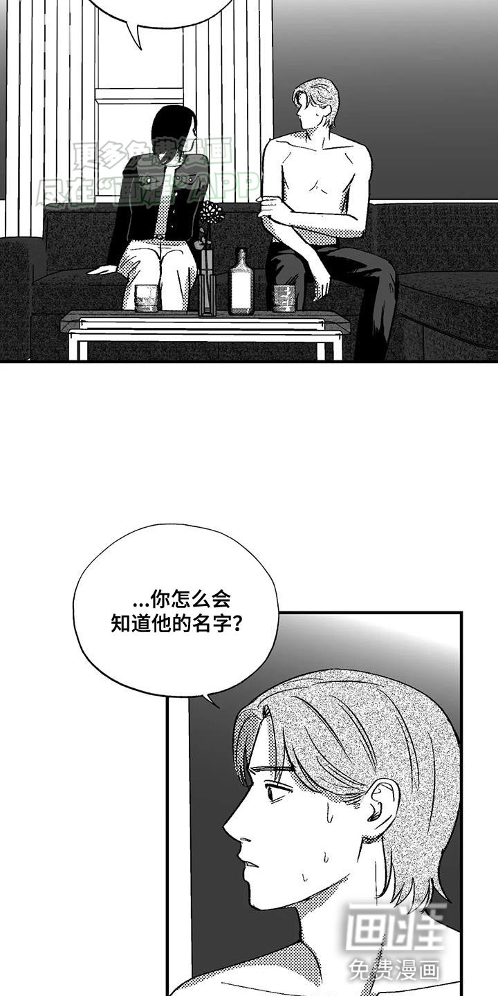 第127章：我有东西想给你看