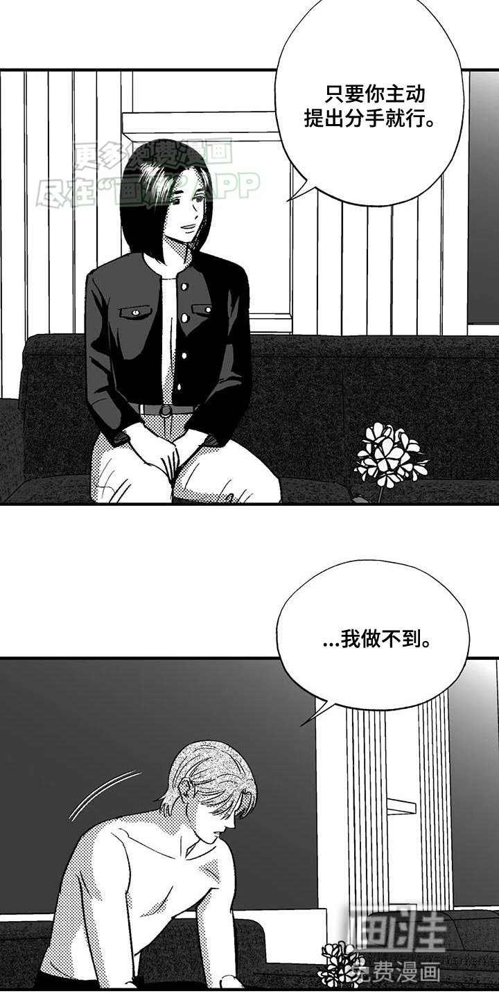 第127章：我有东西想给你看