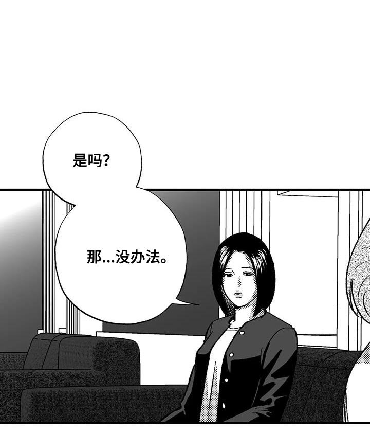 第127章：我有东西想给你看
