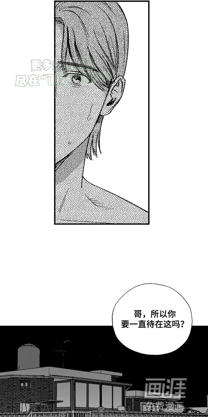 第127章：我有东西想给你看