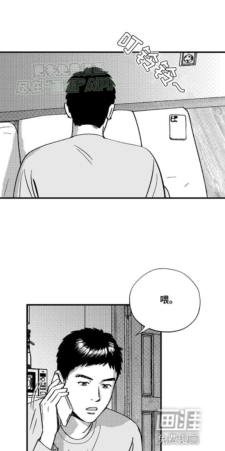 第127章：我有东西想给你看