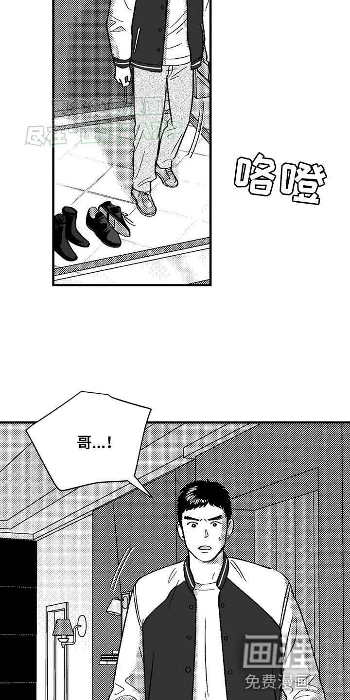 第128章：非常听我的话