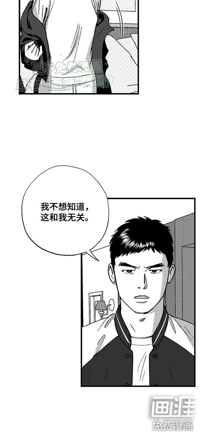 第128章：非常听我的话