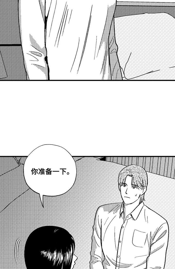 第128章：非常听我的话