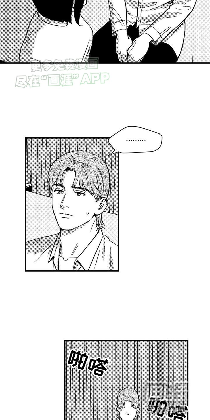 第128章：非常听我的话