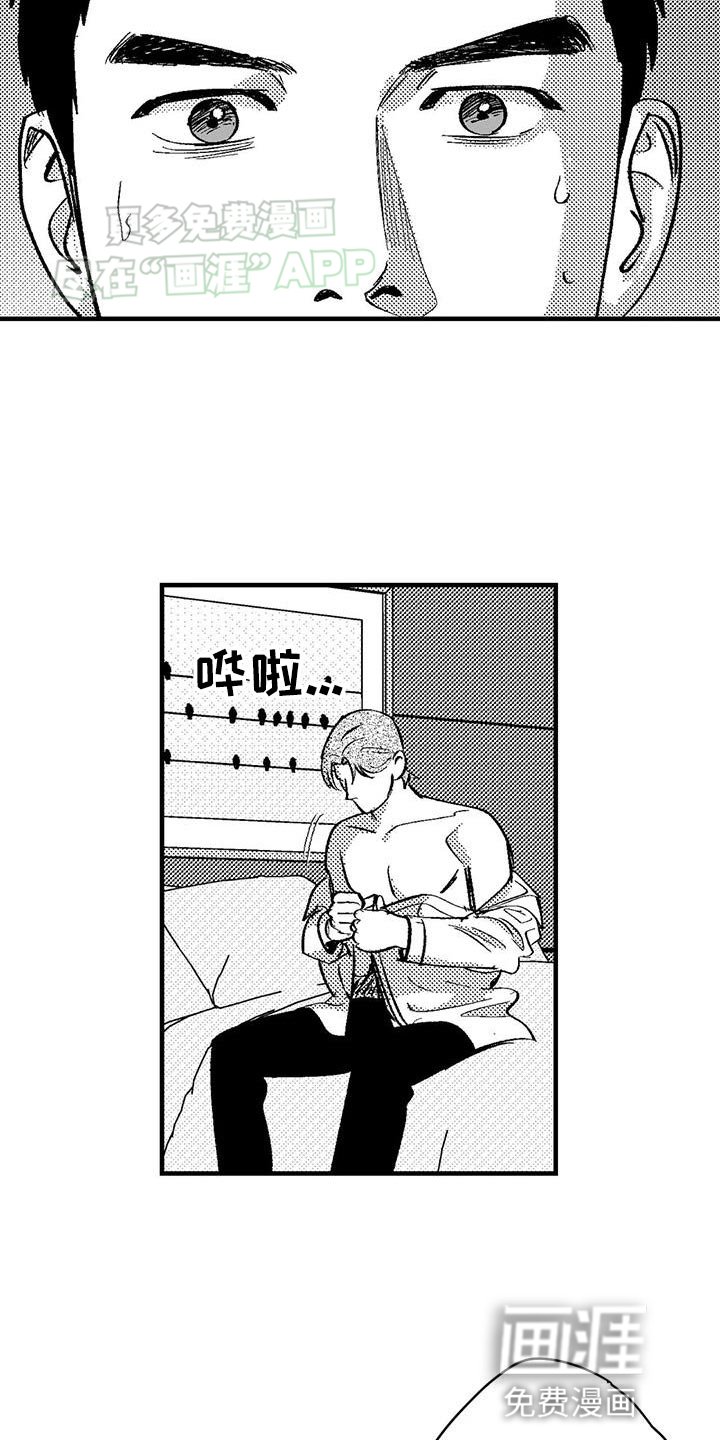 第128章：非常听我的话