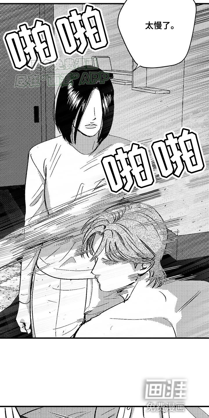 第128章：非常听我的话