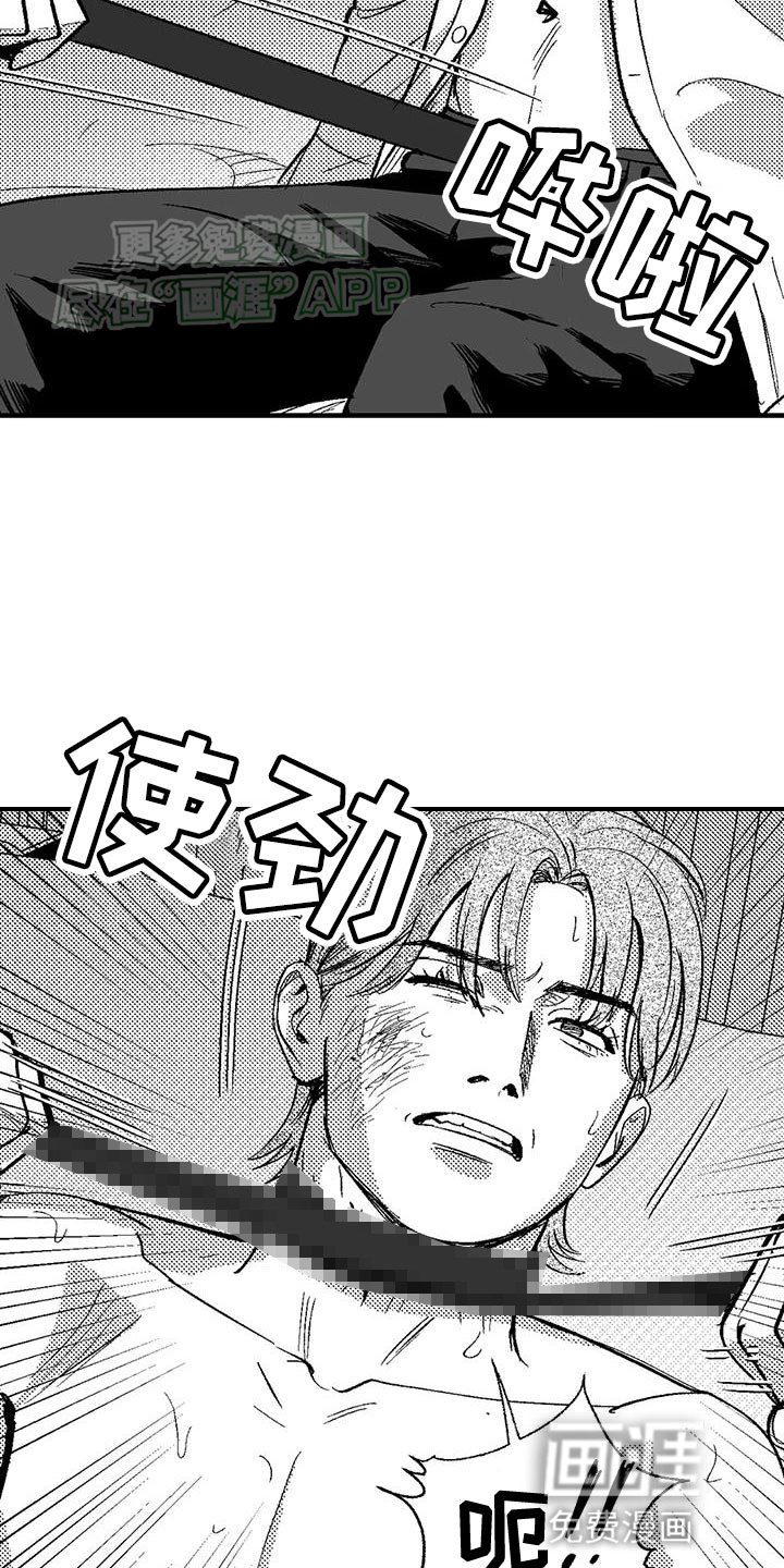 第128章：非常听我的话