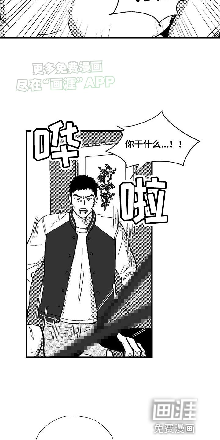 第128章：非常听我的话