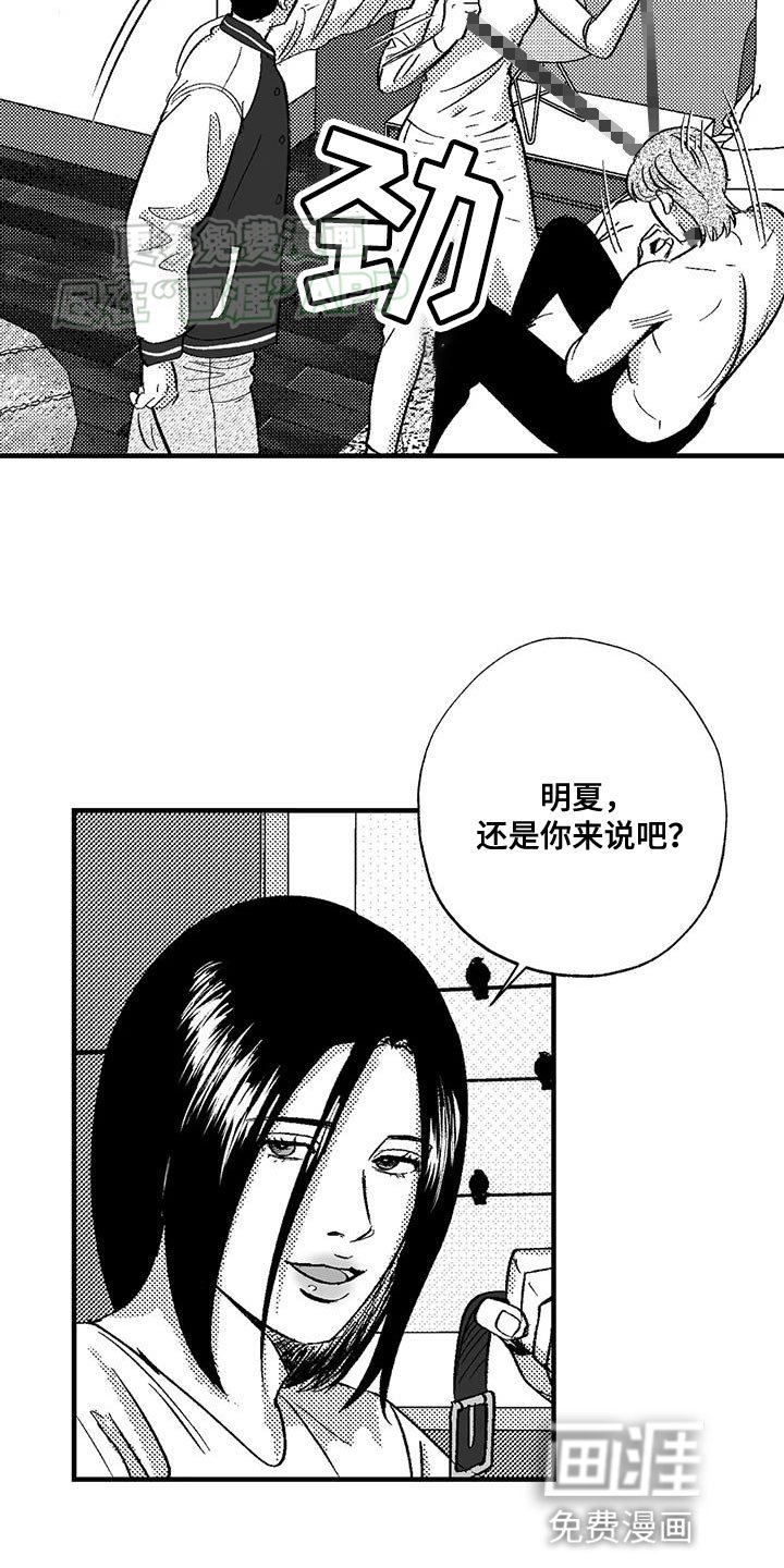第128章：非常听我的话
