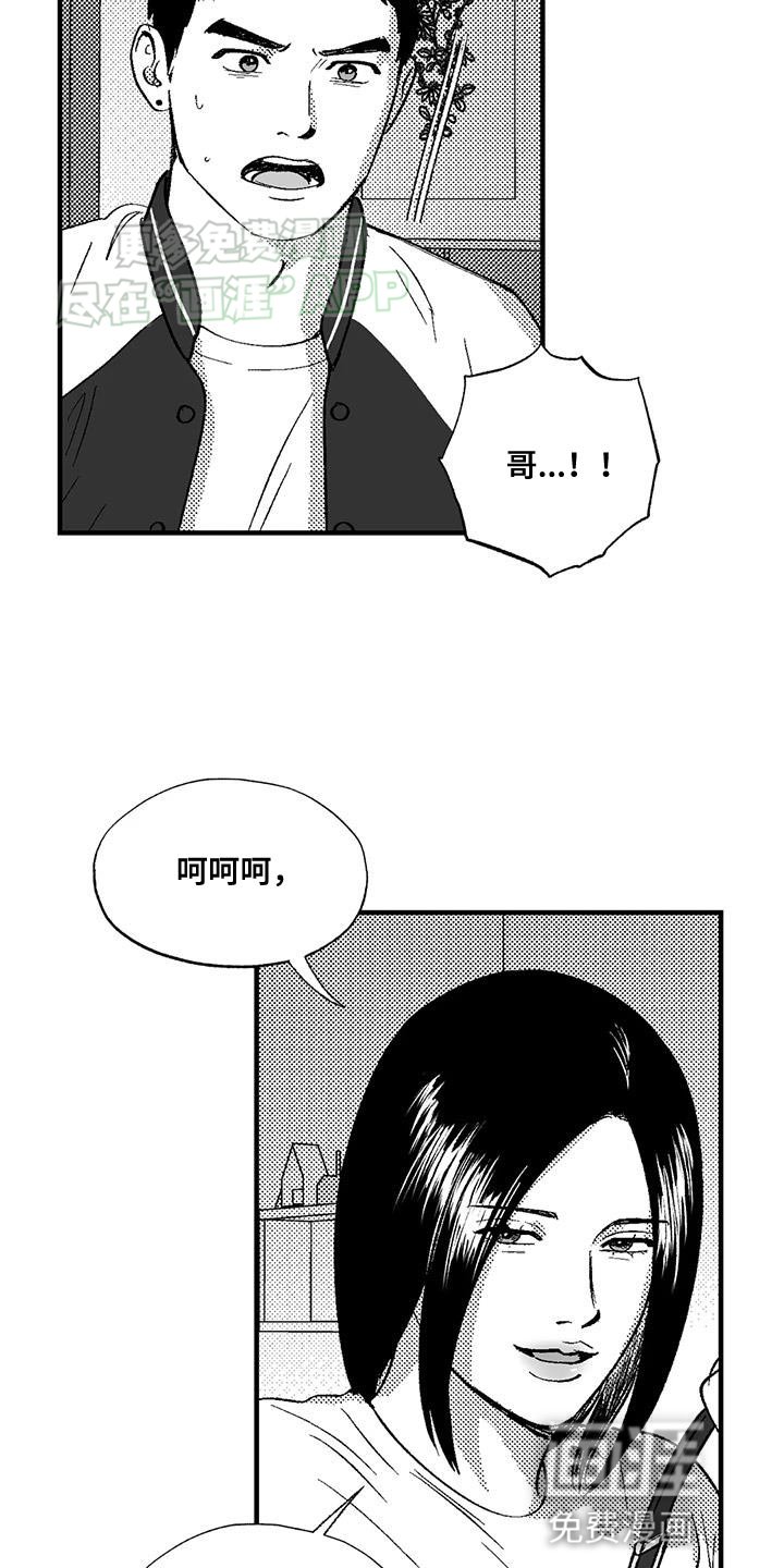 第128章：非常听我的话