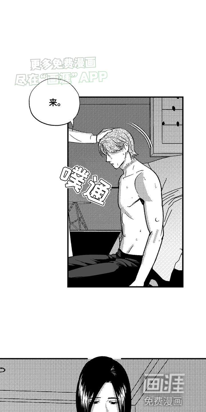 第128章：非常听我的话