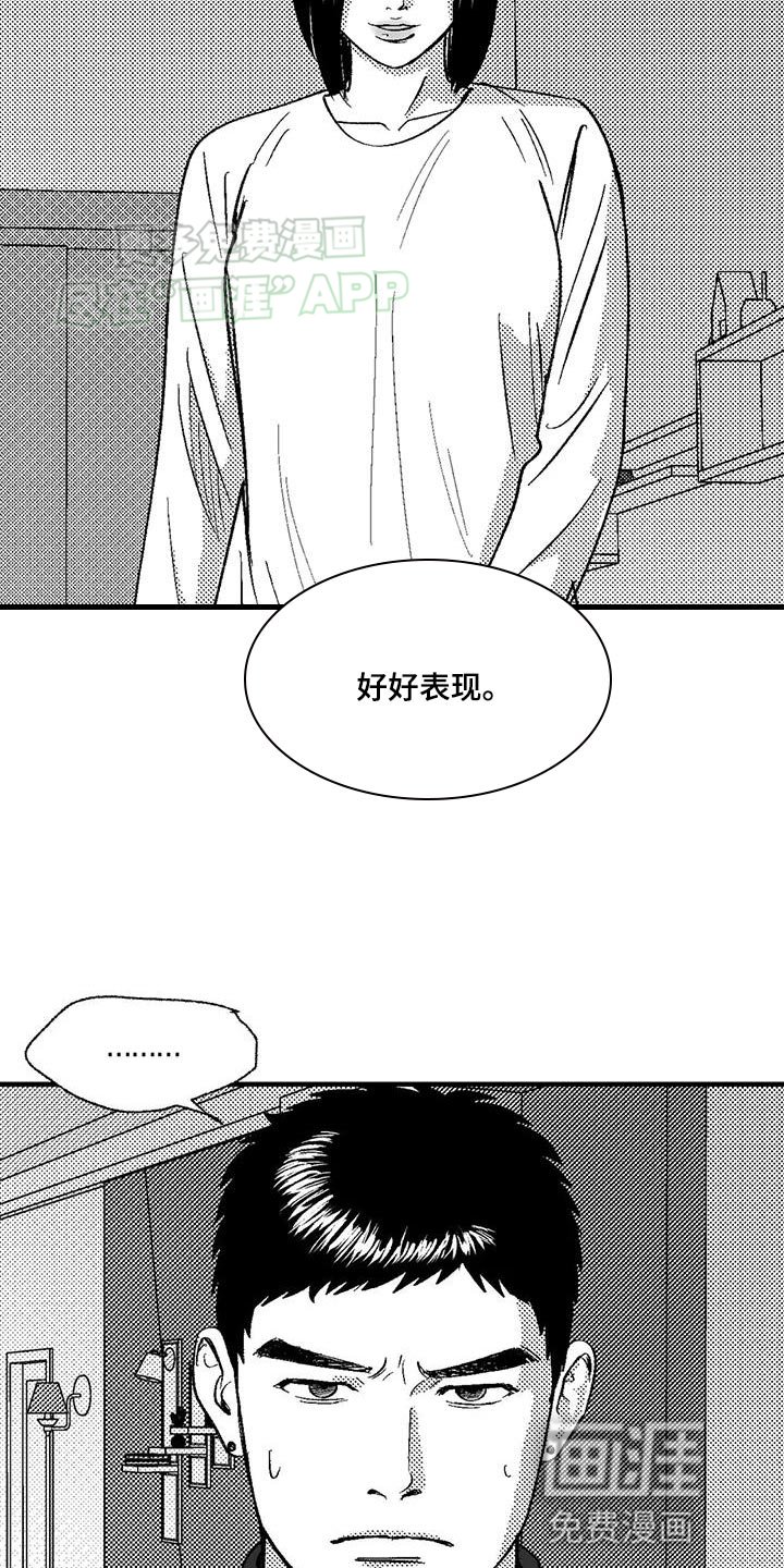 第128章：非常听我的话