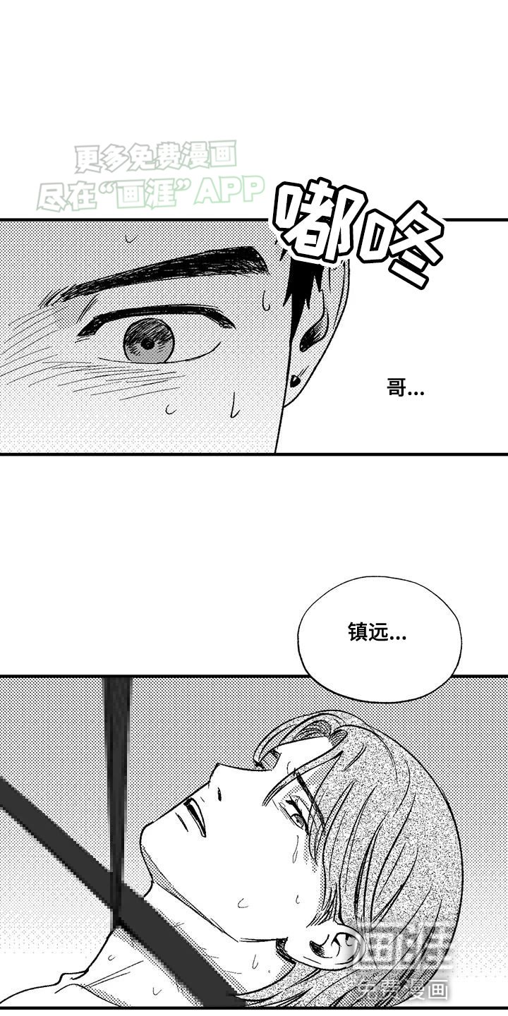 第129章：受够了