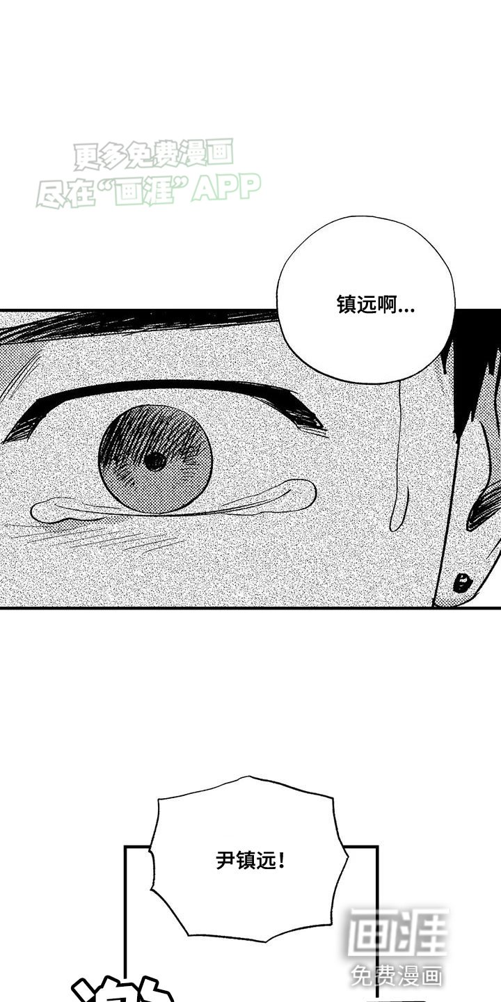 第129章：受够了