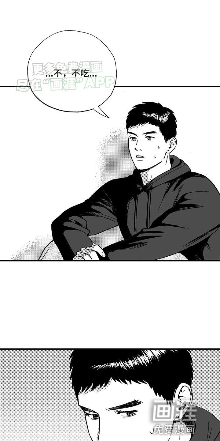 第129章：受够了