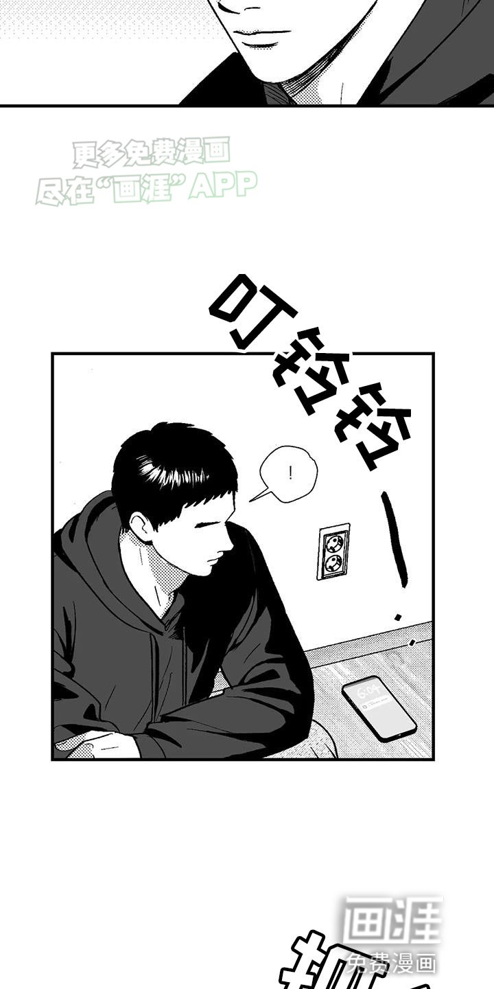 第129章：受够了
