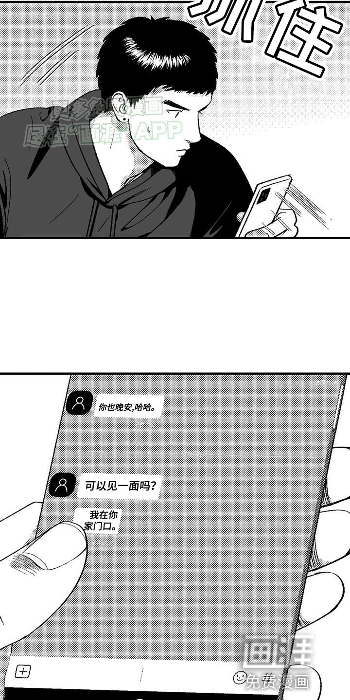 第129章：受够了