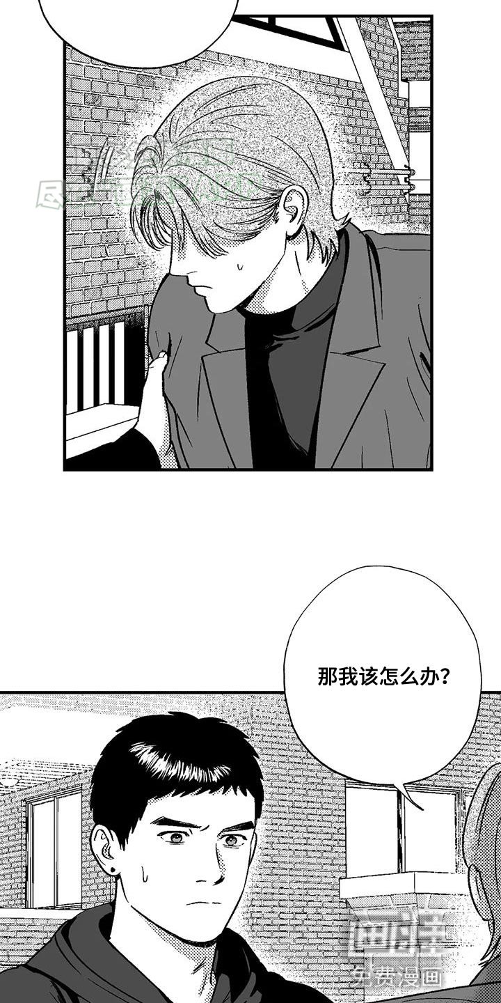 第129章：受够了