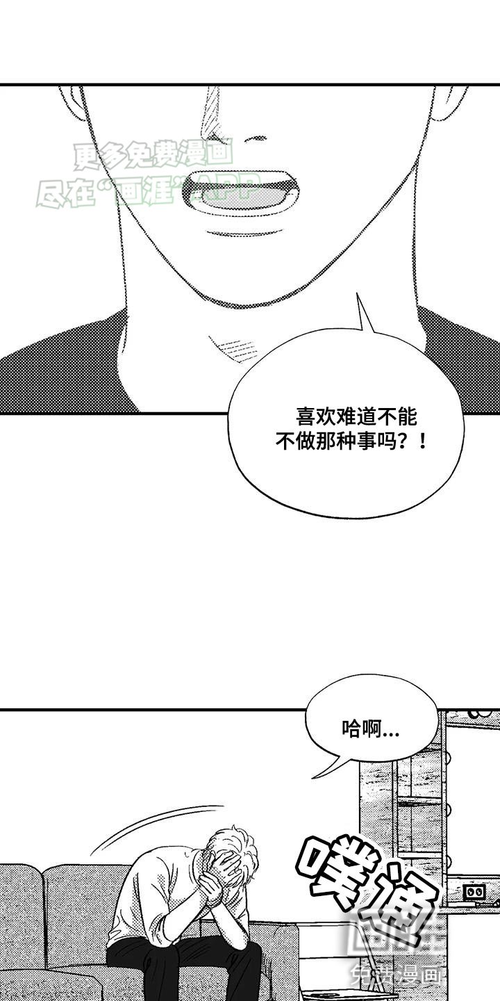 第129章：受够了