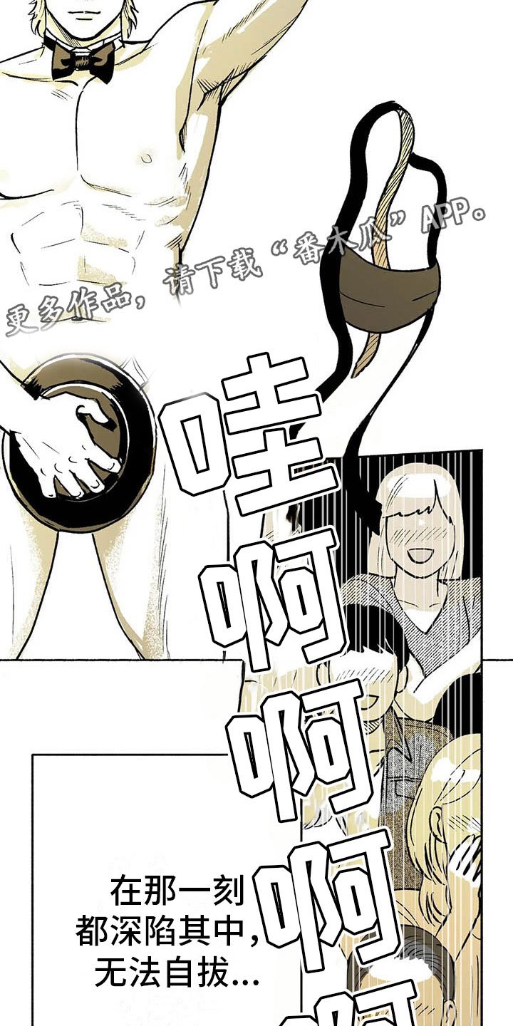 第13章：入会记录