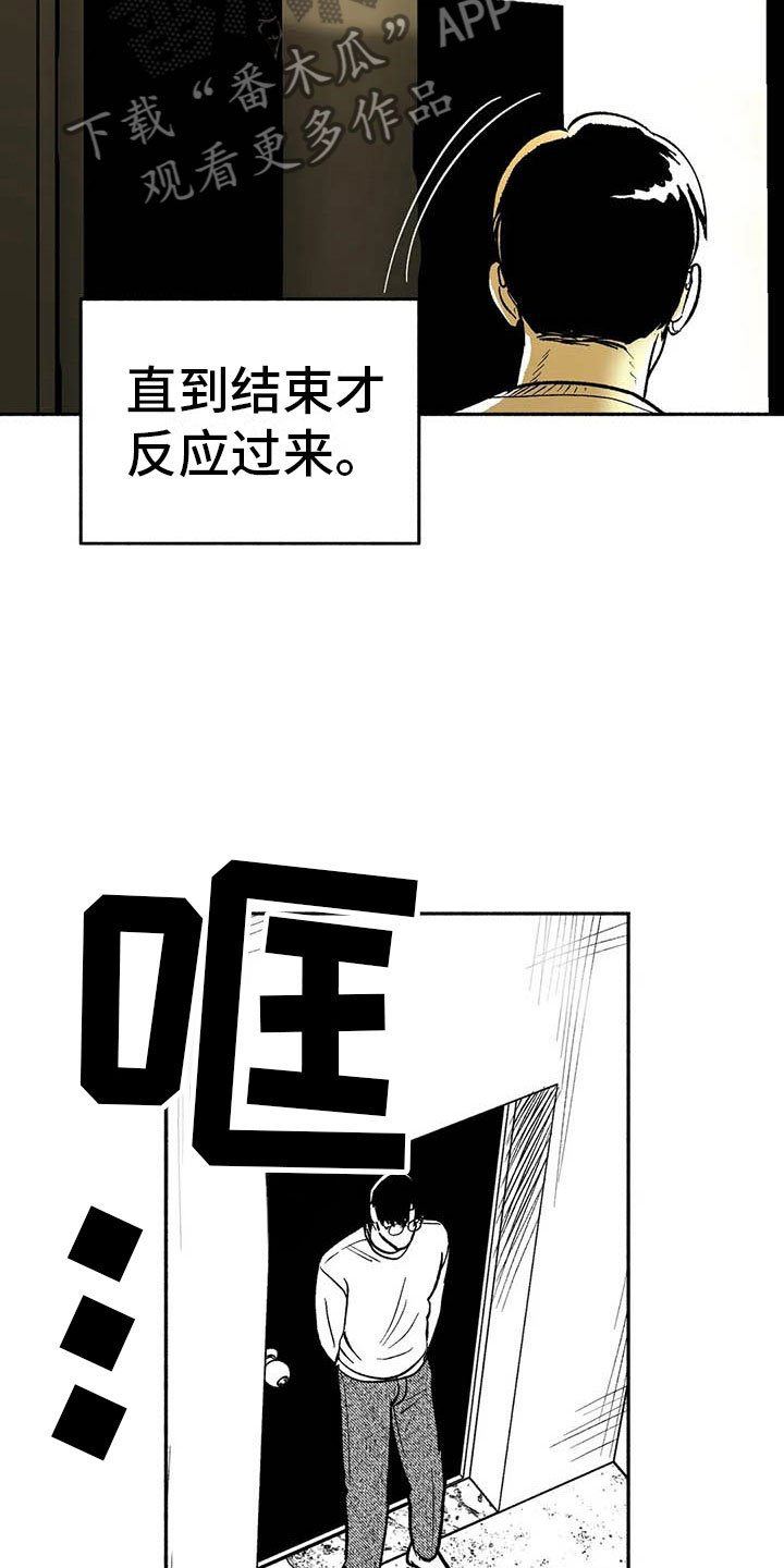 第13章：入会记录