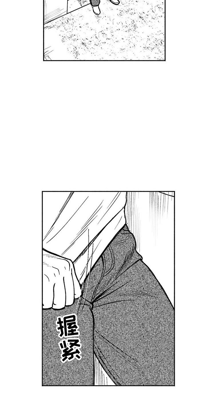 第13章：入会记录