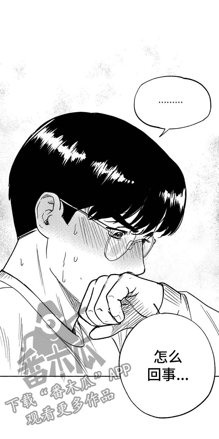 第13章：入会记录