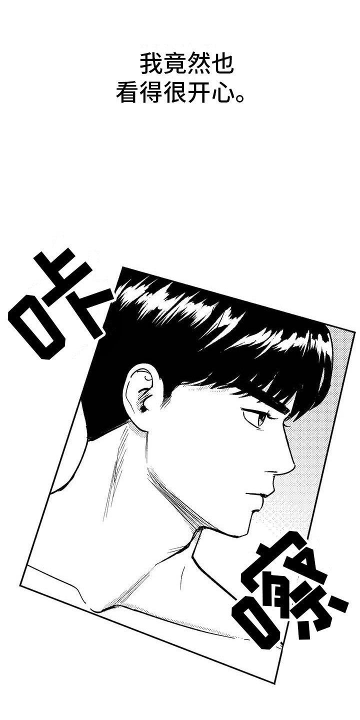 第13章：入会记录