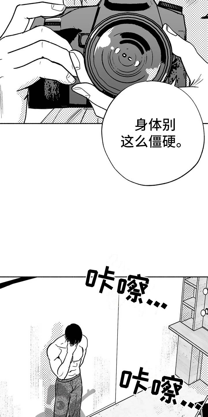 第13章：入会记录