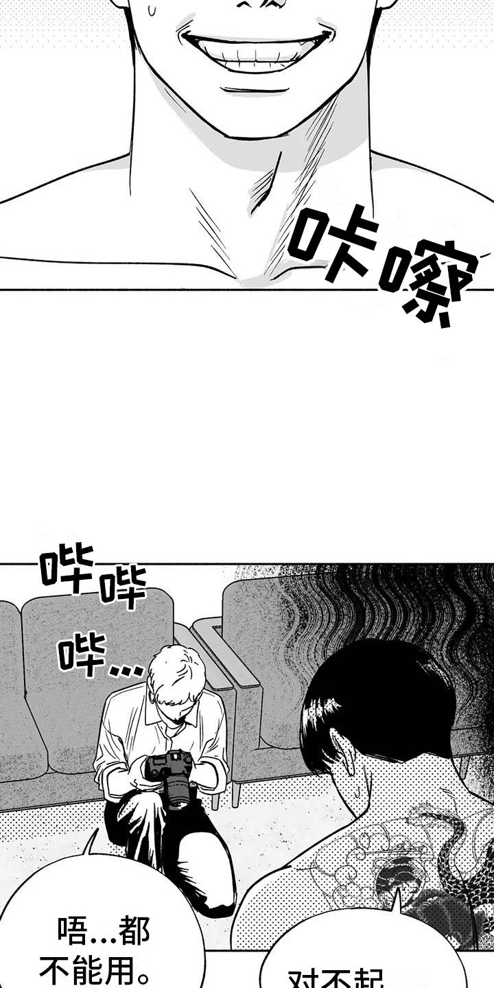 第13章：入会记录