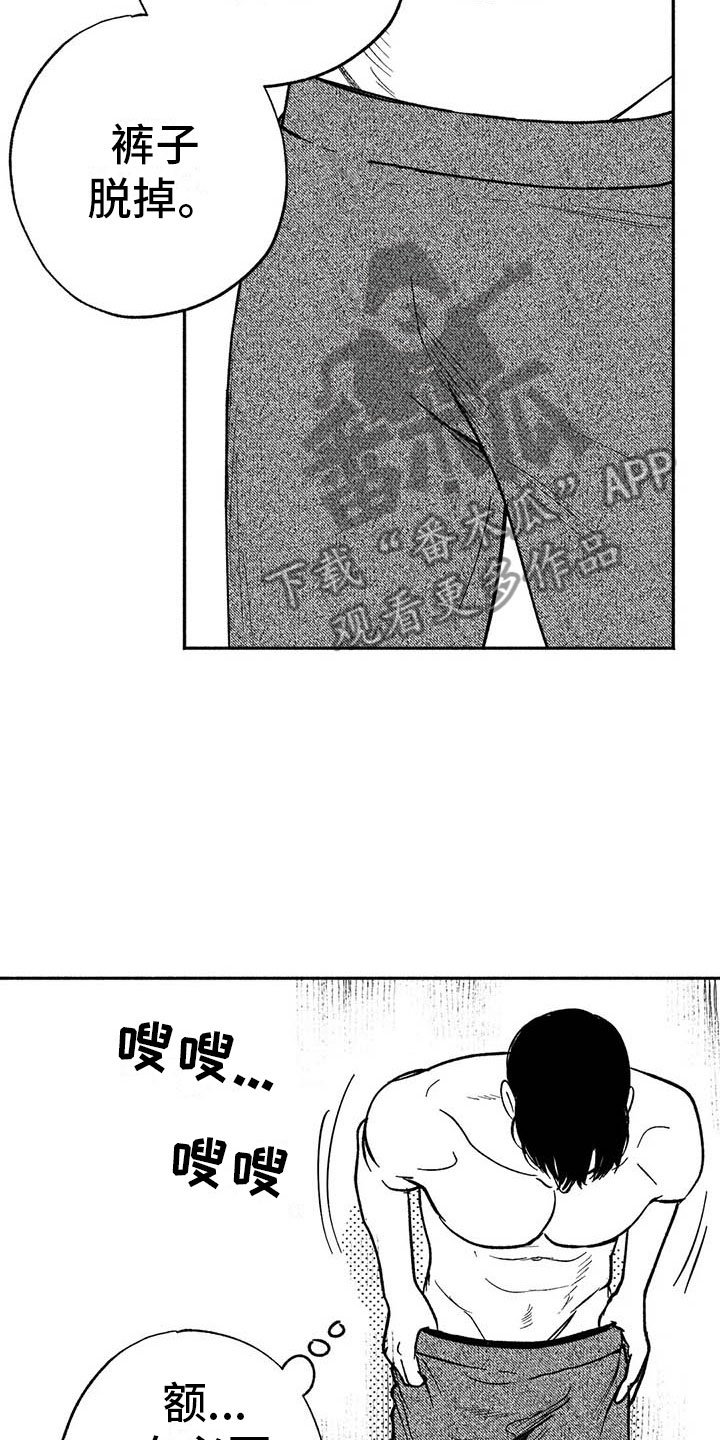 第13章：入会记录