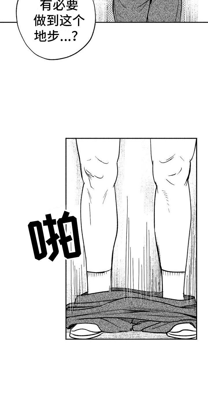 第13章：入会记录