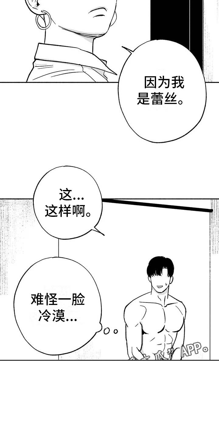 第13章：入会记录