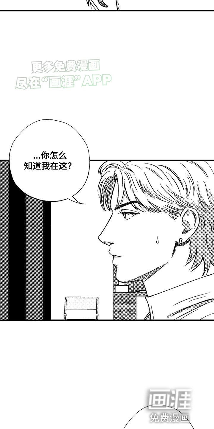 第130章：我愿意去你的酒吧