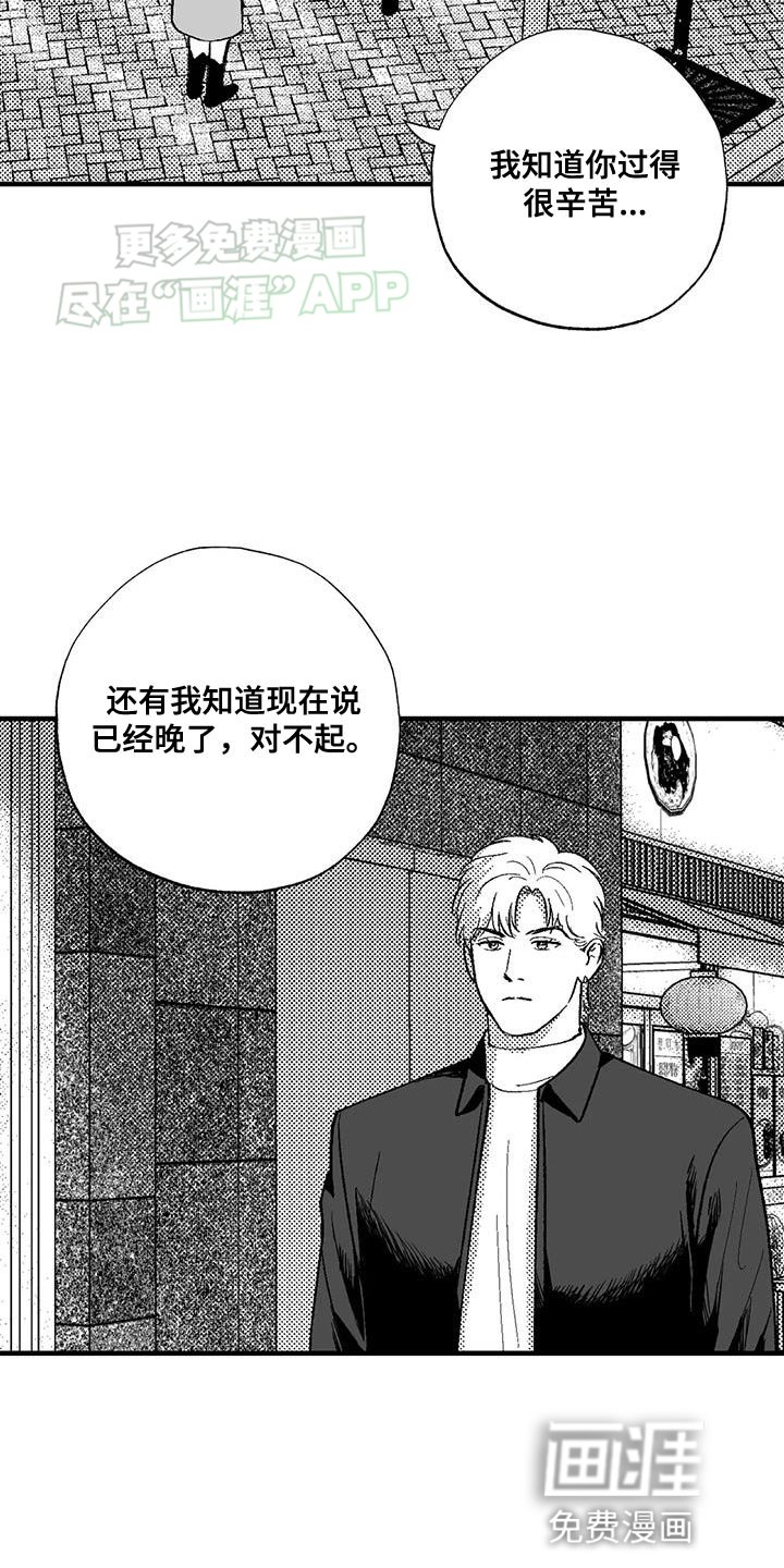 第130章：我愿意去你的酒吧