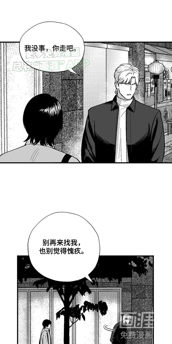 第130章：我愿意去你的酒吧