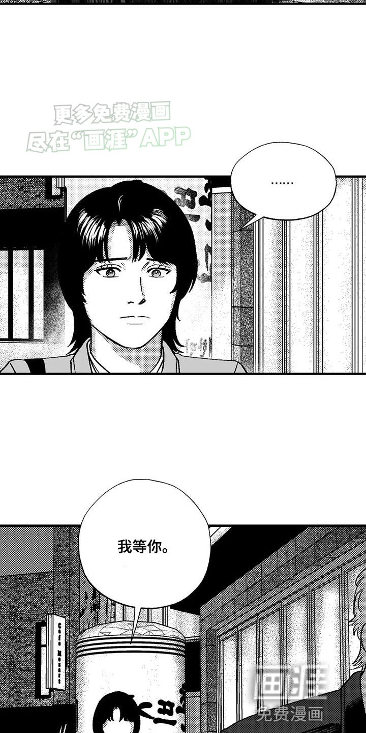 第130章：我愿意去你的酒吧
