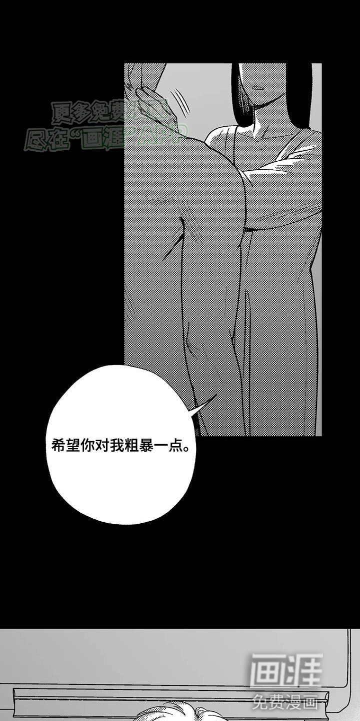 第130章：我愿意去你的酒吧