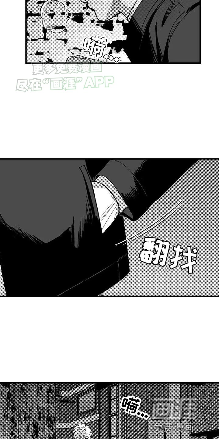 第130章：我愿意去你的酒吧