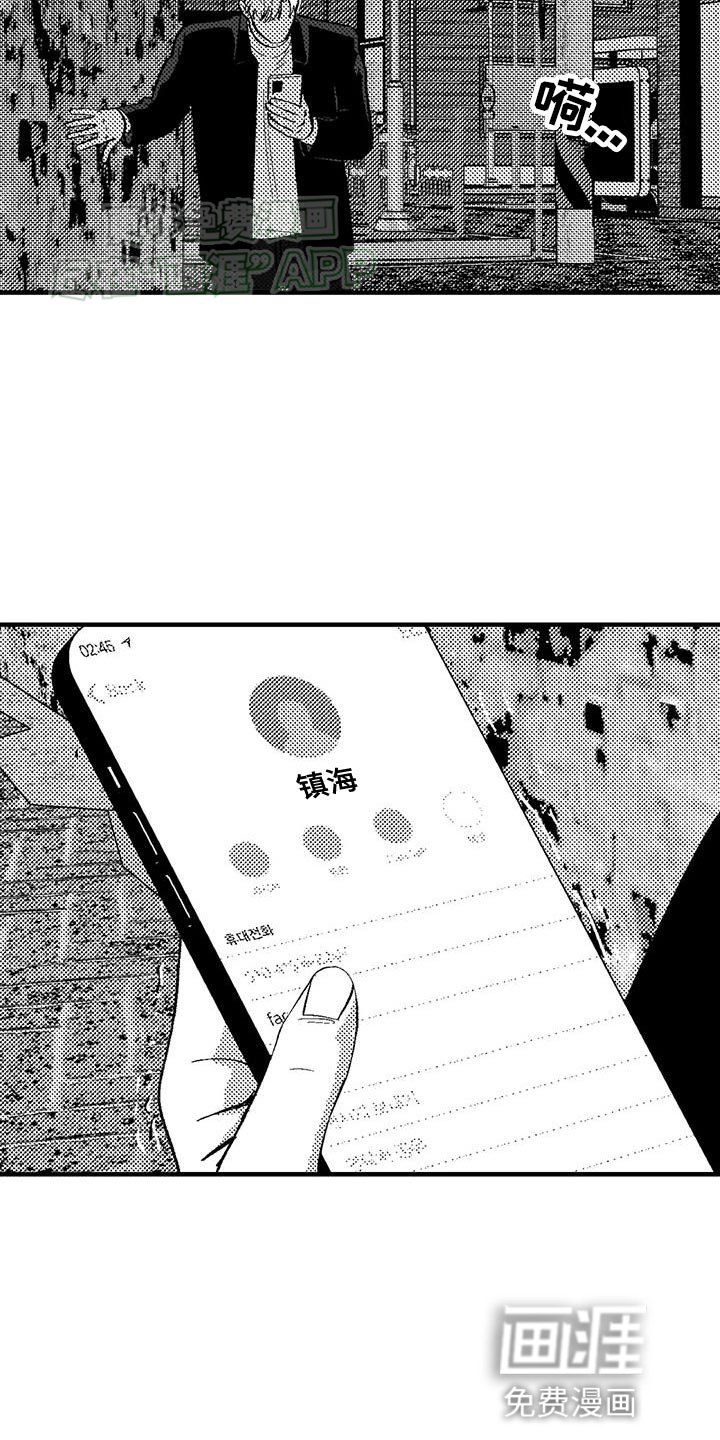 第130章：我愿意去你的酒吧