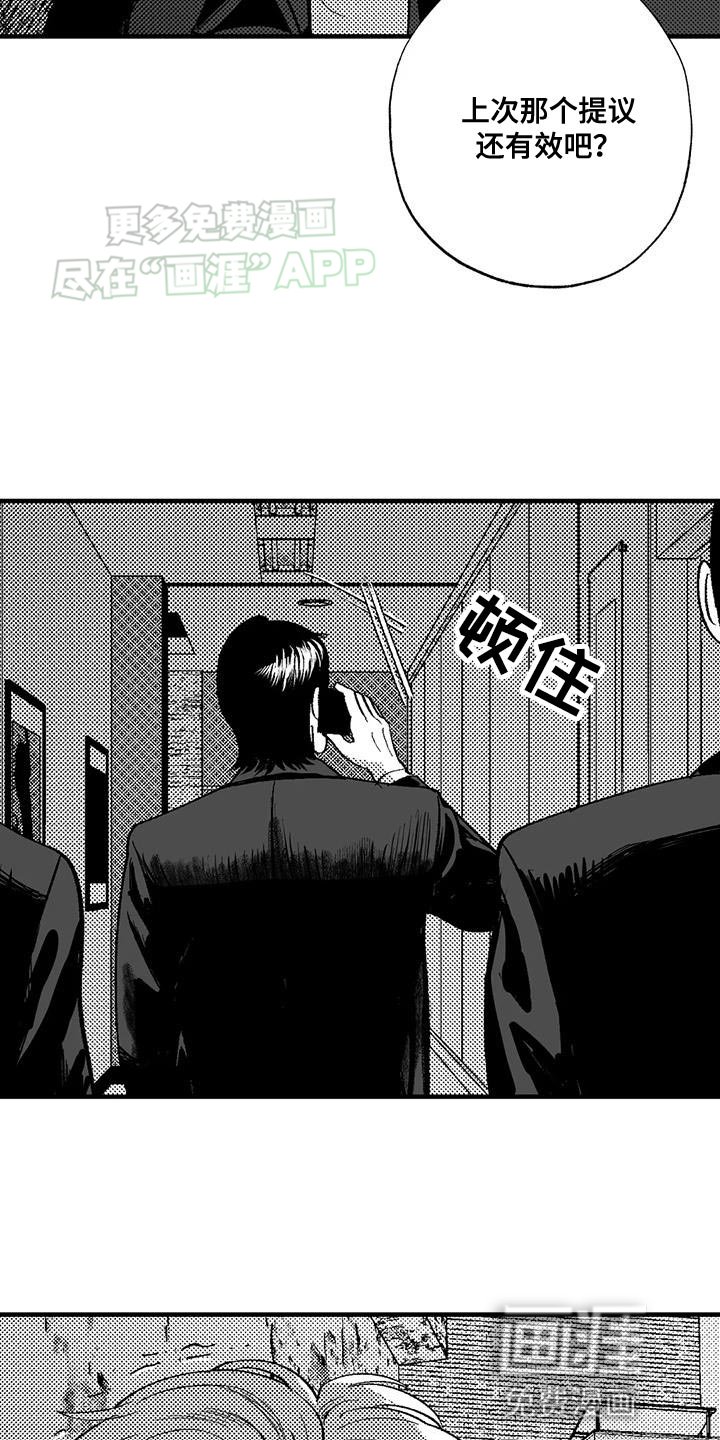 第130章：我愿意去你的酒吧