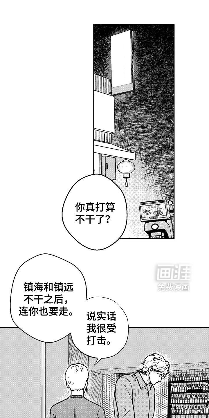 第131章：又一次结束了