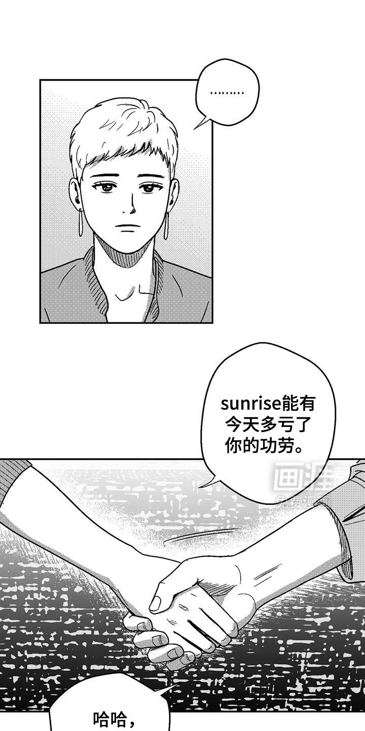 第131章：又一次结束了