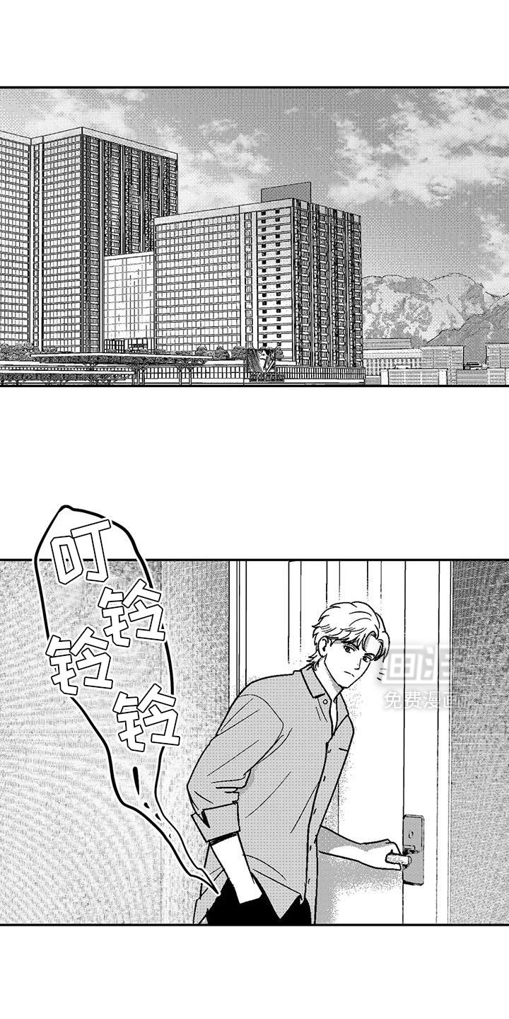 第131章：又一次结束了